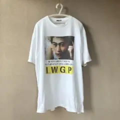 IWGP キング　窪塚洋介　Tシャツ　池袋ウエストゲートパーク　メディコムトイ