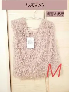 【値下げ】しまむらフェザー ベストジレ M薄灰 くすみカラー