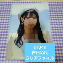 Item thumbnail for item e75a8e15-4653-4f62-8e06-738581fc0879