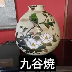 九谷焼 大田健次郎　色染付　花鳥文　花瓶　花器　花入　壺　九谷焼創造美術会会員