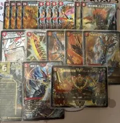ドラグハートセット