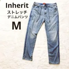 inherit ジョイントワークス デニムパンツ 【M】 ジーンズ ストレッチ