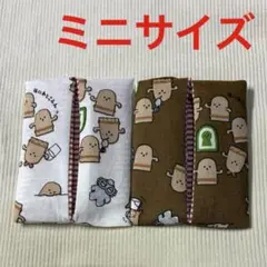 ポケットティッシュケース　ミニサイズ　T73 はにわとこふん