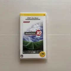 Winning Eleven 10 Best版 PSPソフト