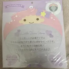 サンリオ うちわカバー うちわケース リトルツインスターズ キキララ