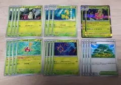 ポケモンカード（M1S） くさタイプまとめ売り