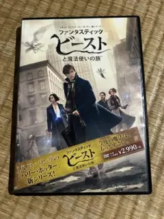初回盤 Blu-ray付】FANTASTIC VOYAGE - メルカリ