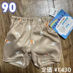 Item thumbnail for item e720836b-ce70-4e0a-b1b3-57a966775b6b