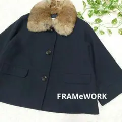 FRAMeWORK ラビットファー ショートコート ポンチョコート ウール