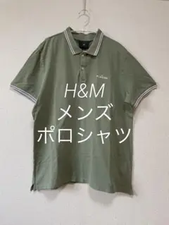 H&M◆メンズポロシャツ