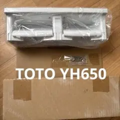 TOTO YH650 棚付き2連紙巻器