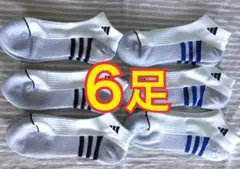 adidas アディダス メンズ ショートソックス 25〜28cm 6足セット白