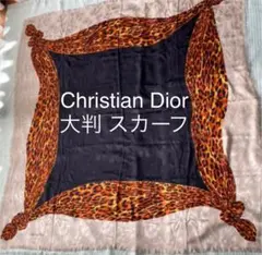 Christian Dior クリスチャンディオール 大判 スカーフ