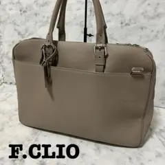 F.CLIO エフクリオ　ビジネスバッグ　ブリーフケース　ベージュ