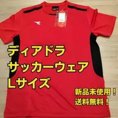 ディアドラ サッカーウェア Lサイズ