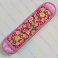 水筒肩紐カバー