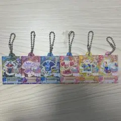 アイカツ ガチャガチャ キーホルダー6個セット