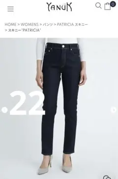 yanuk 22 デニム