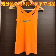 NIKE PRO DRI-FIT タンクトップ
