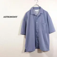 アストロノミー　 シャツ　半袖　ボタンアップシャツ　ブルー　メンズ
