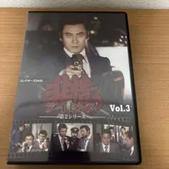 2025年最新】dvd 非情のライセンス 第 シリーズの人気アイテム