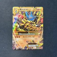 MルカリオEX UR XY3 ライジングフィスト 105 Amazon.co.jp: MルカリオEX（UR）/ポケモンカードXY ライジング