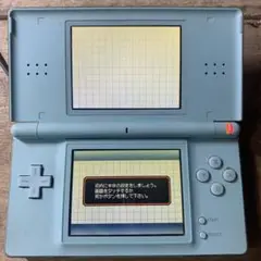 動作確認済み　Nintendo ニンテンドーDSLite 本体　アイスブルー