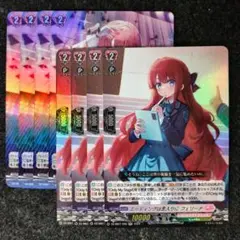 フェリーナ　onlymystage ヴァンガード