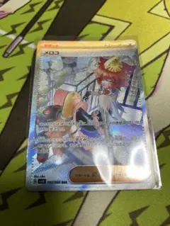 ポケモンカード　メロコ　SAR
