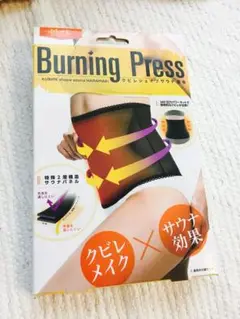 新品未使用 Burning Press M-L 骨盤ガードル 脂肪燃焼下着