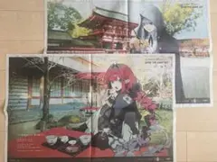 Fate grand order 10周年 福岡 西日本新聞 8/17•8/18