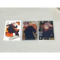 呪術廻戦 虎杖悠仁 ウエハース ぱしゃこれ レア カード まとめ売り
