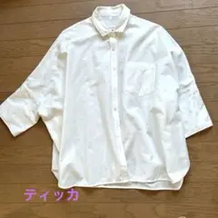 美品ティッカ ticcaオーバーサイズ ホワイト シャツ 五分袖