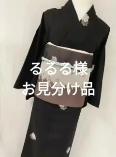美品 100山亀甲結城紬単品