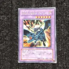 期間限定価格　旧アジア　レリーフ 闇魔界の竜騎士ダークソード　遊戯王 2025年最新】闇魔界の竜騎士 ダークソードの人気アイテム - メルカリ