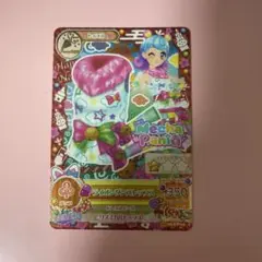 アイカツカード ライオンダンストップス