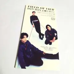 FIELD OF VIEW　DAN DAN心魅かれてく　8㎝CD　ドラゴンボール