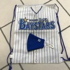 横浜DeNAベイスターズ ナップサック マスク キッズ用