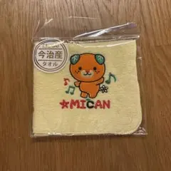 【新品未使用】　今治タオル　みきゃんちゃん　ハンドタオル　イエロー