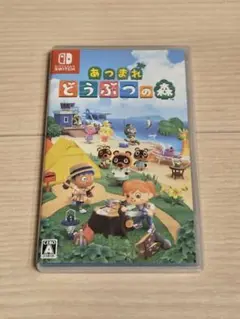 あつまれどうぶつの森 Nintendo Switch