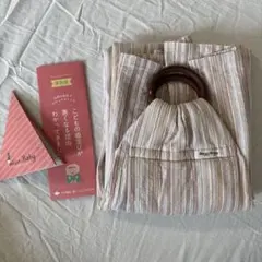 あっきースリング