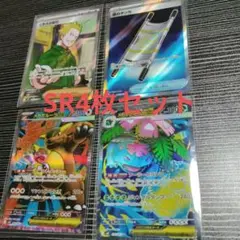 メガブレイブ＆シンフォニアSR4枚セット