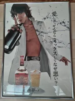 ビッグサイズ40年前の木村拓哉さんサントリーリザーブポスター激レア超希少です 2025年最新】木村拓哉 リザーブの人気アイテム - メルカリ