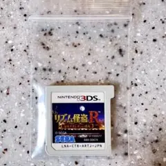 3DS リズム怪盗R 皇帝ナポレオンの遺産