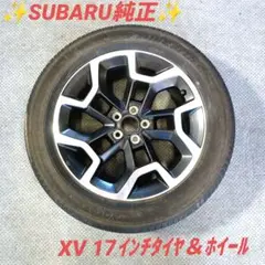 ♥SUBARU純正♥ＸＶ(ＧＰ７)☆１７インチ☆夏タイヤ＆アルミホイール☆１本☆