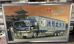 2025年最新】アオシマ 渡月丸の人気アイテム - メルカリ
