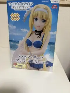 ソードアートオンライン　アリスフィギュア