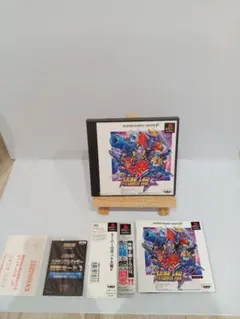 帯付き　psスーパーロボット大戦F