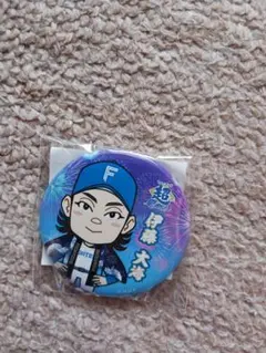 伊藤大海 ファイターズ　ガチャ