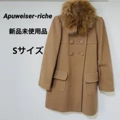 新品未使用◆アプワイザーリッシェ◆Apuweiser-richeベージュ◆ミドル